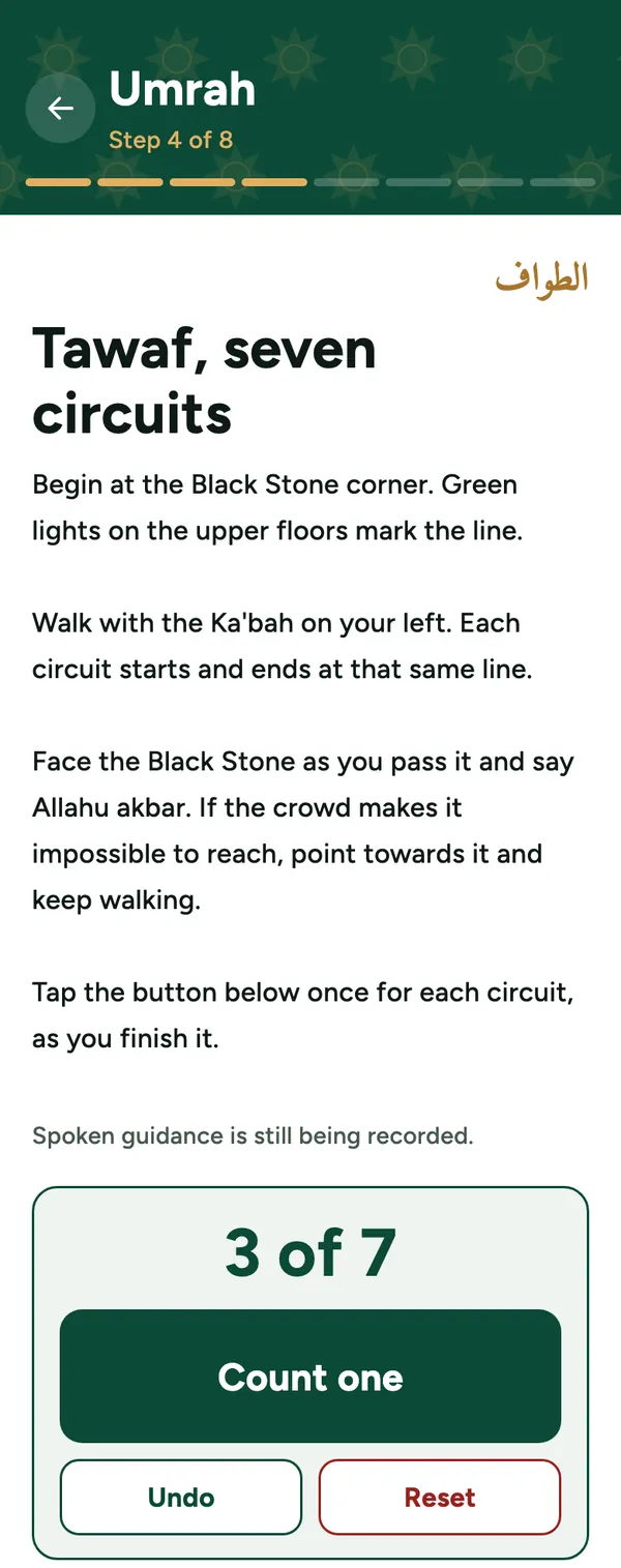 What now screen: the tawaf step, with a counter at 3 of 7